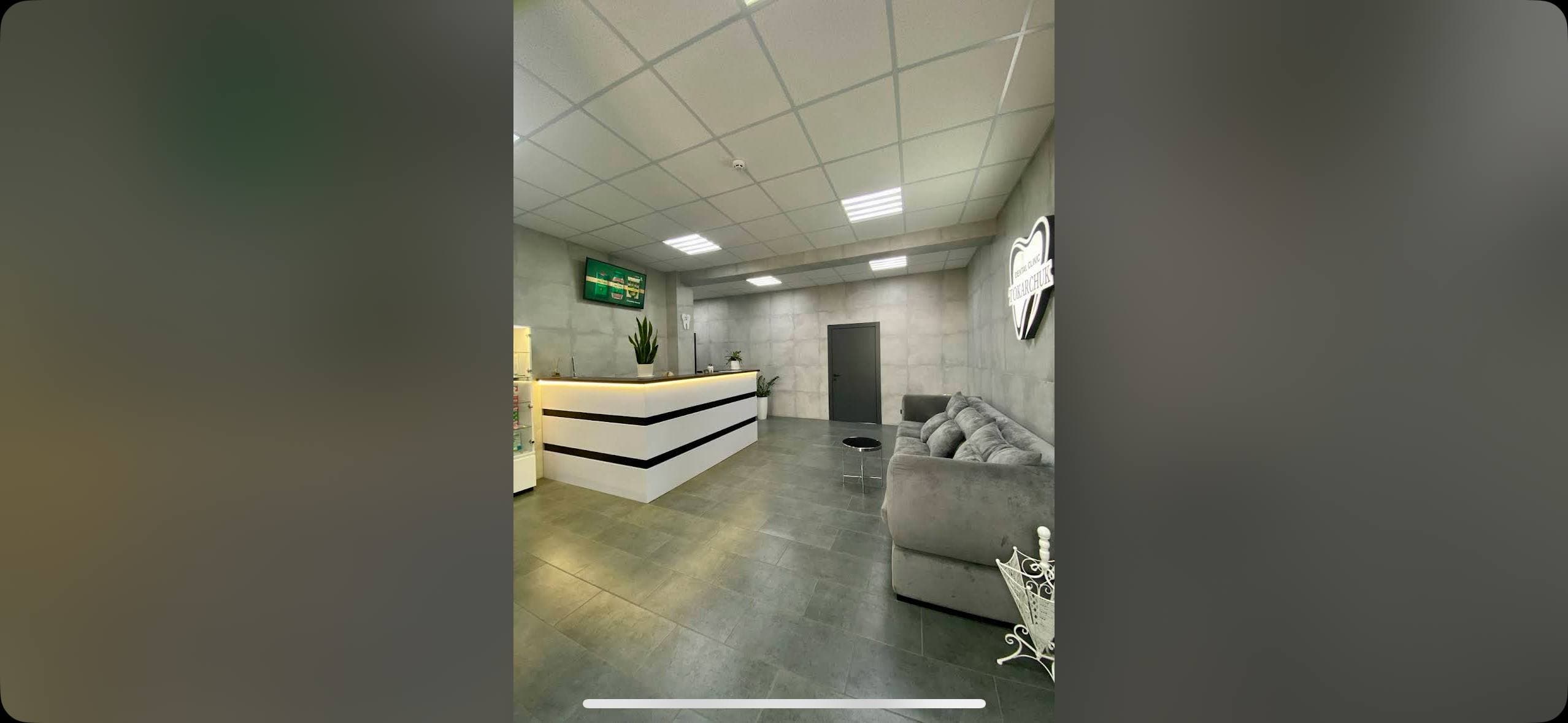 Ресепшн Tokarchuk Dental Clinic